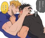  2boys ao_isami bara biceps black_hair blonde_hair clenched_hands couple face-to-face facial_hair hand_in_another&#039;s_hair hand_on_another&#039;s_head happy happy_tears kobabayashi0704 large_pectorals lewis_smith male_focus multiple_boys muscular muscular_male noses_touching official_alternate_hairstyle pectorals shirt sideburns_stubble smile stubble t-shirt tears thick_eyebrows yaoi yuuki_bakuhatsu_bang_bravern 