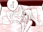  1girl bed blanket blue_eyes johnathan_mar jormungand koko_hekmatyar long_hair pillow red_eyes taneko_(motitto092) translation_request white_hair 