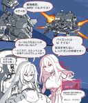  1boy 2girls 621_(armored_core_6) absurdres arm_cannon armored_core armored_core_6 ayre_(armored_core_6) balteus_(armored_core_6) commentary firing g2_nile highres holographic_monitor maxilax mecha missile_pod multiple_girls muzzle_flash open_mouth outstretched_arm outstretched_hand red_eyes robot serious speech_bubble translated weapon white_hair 