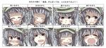  blue_eyes blue_hair blush chart crying expressions gaoo_(frpjx283) hair_bobbles hair_ornament hat head_bump highres kawashiro_nitori partially_translated pout tears touhou translation_request 