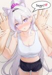  1boy 1girl absurdres ahoge animal_ear_fluff animal_ears bare_shoulders black_hairband black_shorts blush breasts captain_(honkai_impact) cat_ears cleavage collarbone commentary cowboy_shot crop_top erit0ri grey_background hair_intakes hair_ornament hair_scrunchie hairband hands_up head_tilt heart highres honkai_(series) honkai_impact_3rd jewelry kiana_kaslana kiana_kaslana_(herrscher_of_finality) long_hair looking_at_viewer medium_breasts midriff navel nose_blush parted_lips ponytail pov pov_hands purple_eyes purple_scrunchie ring scrunchie second-party_source short_shorts shorts simple_background solo_focus speech_bubble stomach tank_top very_long_hair white_hair white_tank_top 