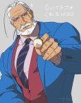  1boy bara beard blue_eyes blue_necktie blue_suit buttons facial_hair food fruit grey_background heart highres holding holding_food jacket jp_(street_fighter) male_focus mature_male mustache necktie old old_man red_jacket sa1k0p simple_background solo strawberry street_fighter street_fighter_6 suit translation_request upper_body white_strawberry 