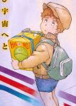  2000s_(style) aged_down amuro_ray bag box child commentary_request freckles gundam haro hat jacket looking_back mobile_suit_gundam mobile_suit_gundam_the_origin orange_hair robot school_bag science_fiction shorts toy walking yasuhiko_yoshikazu 