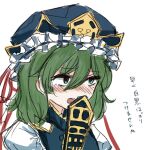  1girl blue_hat blush commentary embarrassed green_eyes green_hair hair_between_eyes hat highres koyane_(silver81106) nose_blush open_mouth rod_of_remorse shiki_eiki short_hair simple_background sketch solo touhou translated upper_body white_background 