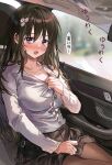  1girl artist_name blurry blurry_background blush breasts brown_hair brown_pantyhose brown_skirt car_interior clothes_lift clothes_pull collarbone dress_shirt flower hair_between_eyes hair_flower hair_ornament highres jewelry lifting_own_clothes long_hair long_sleeves looking_at_viewer medium_breasts necklace open_mouth original pantyhose purple_eyes saya_(mychristian2) shirt shirt_pull shirt_tucked_in signature sitting skirt skirt_lift solo speech_bubble very_long_hair white_flower white_shirt 
