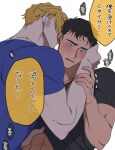  2boys abs ao_isami bara black_hair blonde_hair couple facial_hair hair_down hand_on_another&#039;s_cheek hand_on_another&#039;s_face hand_under_clothes hand_under_shirt highres kobabayashi0704 lewis_smith licking licking_ear male_focus multiple_boys muscular muscular_male shirt sideburns_stubble stubble tearing_up thick_eyebrows translated trembling undressing_another upper_body yaoi yuuki_bakuhatsu_bang_bravern 