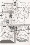  bat big_breasts black_and_white breasts canine chaos_emerald comic cum dialog dialogue digital erection female fox hedgehog male mammal michiyoshi miles_prower monochrome penis rouge rouge_the_bat scan sega sonic_(series) sonic_the_hedgehog straight tails text 