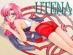  ass blue_eyes jewelry pantylines pink_hair ring shoujo_kakumei_utena sports_bra tenjou_utena 