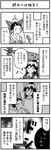  4koma boshi_(a-ieba) comic dual_persona greyscale hakurei_reimu monochrome multiple_girls time_paradox touhou translated 