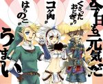  1girl 2boys armor artist_request blonde_hair blue_eyes capcom censored character_request crossover drink food hat horn kirin_(armor) link milk monster_hunter multiple_boys nintendo onigiri rice_ball source_request the_legend_of_zelda translation_request white_hair yellow_eyes 