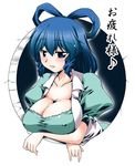  blue_dress blue_eyes blue_hair blush breast_lift breasts cleavage collarbone covered_nipples crossed_arms dress gonzaburo hair_rings hole kaku_seiga large_breasts leaning_forward open_clothes open_vest smile solo touhou translation_request vest 
