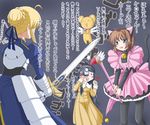  ahoge animal_ears aqua_eyes armor armored_dress artoria_pendragon_(all) bell black_hair blonde_hair blush_stickers brown_hair camcorder cardcaptor_sakura cat_ears cat_tail clenched_hand commentary_request crossed_arms crossover daidouji_tomoyo dress excalibur fate_(series) fuuin_no_tsue gauntlets hair_bun hair_ribbon hairband jack_(slaintheva) jingle_bell kero kinomoto_sakura magical_girl multiple_girls pantyhose partially_translated pleated_dress ribbon saber short_hair sweatdrop tail translation_request wand wings 