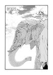  comic doujinshi elephant greyscale monochrome moriya_suwako no_hat no_headwear pajamas riding totaku_(musha_prune) touhou 