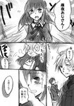  2boys bad_id bad_pixiv_id comic family fate/stay_night fate/zero fate_(series) glomp hug matou_kariya matou_sakura matou_shinji monochrome multiple_boys romuhara sketch time_paradox translation_request 