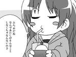  blush_stickers bow closed_eyes comic cup drinking_glass drinking_straw gogiga_gagagigo greyscale hair_bow hair_ribbon long_hair mahou_shoujo_madoka_magica monochrome ponytail puckered_lips ribbon sakura_kyouko translated 