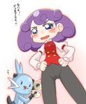  1girl arrow black_pants blue_eyes bow bowtie cabernet_(pokemon) dewott female hands_on_hips pants pokemon purple_hair red_vest shirt sleeve_garter vest white_shirt 