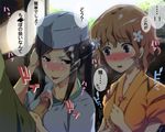  2girls adjusting_hair bad_id bad_pixiv_id black_hair blush brown_hair censored chef_hat cum cum_in_mouth cum_on_hair cum_string ejaculation facial flat_top_chef_hat flower hair_flower hair_ornament hanasaku_iroha hat hetero kissuisou_uniform long_hair matsumae_ohana multiple_girls nakai_(waitress) penis ponytail short_hair tongue tongue_out translated trembling tsurugi_minko valkyrie-zero 