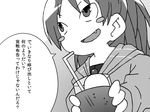  blush_stickers bow comic cup drinking_glass drinking_straw fang gogiga_gagagigo greyscale hair_bow hair_ribbon long_hair mahou_shoujo_madoka_magica monochrome ponytail ribbon sakura_kyouko smile translated 