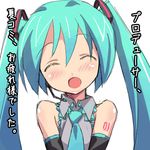  animated animated_gif aqua_eyes aqua_hair bare_shoulders blush book closed_eyes detached_sleeves eeeeee hatsune_miku head_tilt headset long_hair looking_at_viewer lowres necktie open_mouth simple_background solo tears translated twintails vocaloid wavy_mouth white_background 