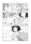  animal_ears backpack bag bunny_ears carrot carrot_necklace check_translation comic constricted_pupils container doujinshi greyscale hat highres inaba_tewi jewelry kawashiro_nitori monochrome multiple_girls necklace pendant river sitting smile totaku_(musha_prune) touhou translated translation_request 