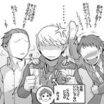  adachi_tooru greyscale kubo_mitsuo laughing monochrome multiple_boys namatame_tarou narukami_yuu persona persona_4 tokiwa_(mukoku) translated 