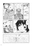  animal_ears backpack bag boat bone bunny_ears bunny_tail comic constricted_pupils container doujinshi greyscale hand_on_hip hat highres inaba_tewi kawashiro_nitori key monochrome multiple_girls tail totaku_(musha_prune) touhou translated watercraft 