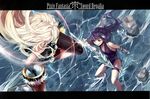  bare_shoulders battle blonde_hair copyright_name duel fingerless_gloves gloves imi_fumei letterboxed long_hair multiple_girls open_mouth pixiv_fantasia pixiv_fantasia_sword_regalia purple_hair thighhighs water weapon yellow_eyes 
