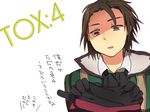  1boy alvin_(tales) alvin_(tales_of_xillia) brown_hair coat gloves hoshihuri open_mouth red_eyes scarf short_hair tales_of_(series) tales_of_xillia 