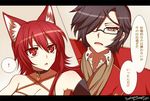  1girl animal_ears black_hair fang glasses konshin long_hair opera_the_vermelho pixiv_fantasia pixiv_fantasia_sword_regalia red_eyes red_hair wolf_ears 