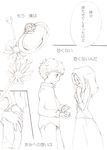  1girl blush comic couple digimon digimon_adventure flower hetero image_sample izumi_koushirou jewelry jewelry_removed md5_mismatch monochrome pixiv_sample ring ring_box tachikawa_mimi tears translation_request twilight-g 