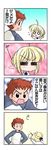  1girl =_= angry artoria_pendragon_(all) baozi black_eyes comic emiya_shirou fate/stay_night fate_(series) food o_o oota_minoru pout saber translated 