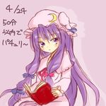  aki_chimaki crescent hat long_hair patchouli_knowledge purple_eyes purple_hair solo touhou translated very_long_hair 