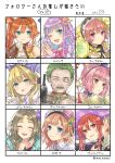  1boy 6+girls :d adjusting_hair atelier_(series) atelier_ayesha atelier_firis atelier_lulua atelier_lydie_&amp;_suelle atelier_rorona atelier_sophie atelier_sophie_2 blue_eyes blunt_bangs bottle brown_hair character_name closed_eyes closed_mouth commentary_request copyright_name corneria_(atelier) cup elmerulia_frixell facial_hair fingerless_gloves firis_mistlud followers_favorite_challenge gloves green_hair gun hair_ornament hair_ribbon hairband hairclip hand_up hands_up hani_(udauda) heart heart_hair_ornament highres horst_basler ilmeria_von_leinweber long_hair long_sleeves looking_at_viewer monocle mug multiple_drawing_challenge multiple_girls mustache neck_ribbon old old_man one_eye_closed open_mouth orange_hair own_hands_together pink_eyes pink_hair pirka_(atelier) print_headwear purple_hair red_eyes red_hair ribbon rorolina_frixell short_hair side_ponytail sidelocks smile star_(symbol) star_print suelle_malen translation_request twitter_username upper_body weapon wilbell_voll-ersleid witch yellow_ribbon 