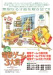  1999 1girl 6+others absurdres aqua_tail archived_source artist_name bare_arms bare_legs bare_shoulders barefoot bench black_cat black_tail blonde_hair blue_eyes blush_stickers book braid cabinet calendar_(object) cat collar collared_dress company_name copyright_notice crease credits curtains dated dengeki dragon dragon_print dress english_text fangs floral_print floral_print_dress flower grey_horns grey_wings highres horns indoors kinutani_yuu knees_together_feet_apart long_hair looking_at_another looking_down looking_inside low-braided_long_hair low-tied_long_hair low_twintails multiple_others on_bench on_chair open_book orange_horns orange_tail orange_wings original picture_frame pillow plant plate poster_(object) potted_plant print_dress promotional_art red-framed_eyewear red_eyes red_horns red_tail red_wings scan scan_artifacts semi-rimless_eyewear shadow simple_background sleeping sun sunflower sunflower_print teeth third-party_source title tomato traditional_media translation_request twin_braids twintails white_collar window wing_collar wings yellow_horns yellow_tail yellow_wings 