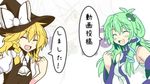  ^_^ aki_chimaki ascot blonde_hair braid breasts closed_eyes glasses green_hair hat kirisame_marisa kochiya_sanae long_hair medium_breasts morichika_rinnosuke multiple_girls open_mouth parody rin-chan_now!_(vocaloid) small_breasts touhou vocaloid witch_hat yellow_eyes 