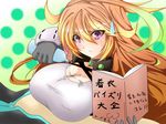  1girl book breasts gloves kyuchan milla_maxwell multicolored_hair namco paizuri paizuri_under_clothes penis penis_under_clothes purple_eyes tales_of_(series) tales_of_xillia uncensored 