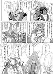  4girls akaooni aoki_reika comic cure_beauty cure_happy cure_peace cure_sunny greyscale hair_flaps hino_akane_(smile_precure!) hoshizora_miyuki kise_yayoi laughing monochrome multiple_boys multiple_girls pointing precure smile_precure! translated wolfrun yanagida_fumita 