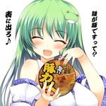  :d ^_^ bare_shoulders blush closed_eyes detached_sleeves frog_hair_ornament green_hair hair_ornament holding kochiya_sanae kusano_(torisukerabasu) long_hair md5_mismatch open_mouth smile solo touhou translation_request white_background 