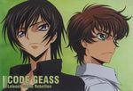  artist_request black_hair brown_hair closed_mouth code_geass copyright_name expressionless green_background green_eyes kururugi_suzaku lelouch_lamperouge looking_at_viewer male_focus multiple_boys purple_eyes scan simple_background upper_body 