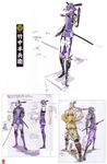  absurdres armor highres male_focus multiple_boys sengoku_basara sword takenaka_hanbee_(sengoku_basara) toyotomi_hideyoshi_(sengoku_basara) tsuchibayashi_makoto weapon 