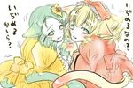  animal_ears artist_request blonde_hair blush cat_ears green_eyes green_hair hina_ichigo kanaria lowres multiple_girls ribbon rozen_maiden tears 