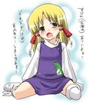  blonde_hair gengorou moriya_suwako open_mouth ribbon short_hair solo sweat tears thighhighs touhou translated white_legwear yellow_eyes 