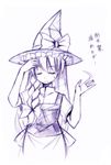  bow braid closed_eyes hat hat_bow kirisame_marisa monochrome purple seo_tatsuya side_braid sketch solo touhou translation_request witch_hat 