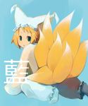  animal_ears blonde_hair blue_background green_eyes hat long_sleeves multiple_tails pillow_hat rin_(royal) short_hair solo tail tassel touhou wide_sleeves yakumo_ran 