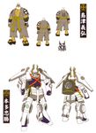  absurdres armor beard concept_art facial_hair gauntlets geta highres honda_tadakatsu_(sengoku_basara) male_focus mecha multiple_boys sengoku_basara shimazu_yoshihiro tsuchibayashi_makoto 