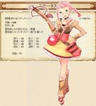  blue_eyes bow_(weapon) crossbow golden_lore nishieda pink_hair solo weapon 