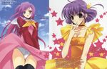  absurdres blush creamy_mami dress hayate_no_gotoku! highres idol katsura_hinagiku leotard long_hair magazine_scan magical_girl mahou_no_tenshi_creamy_mami morisawa_yuu multiple_girls non-web_source panties pantyshot pink_hair purple_hair scan school_uniform serafuku suzuhira_hiro thighhighs underwear wind wind_lift yellow_leotard 