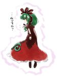  blush boots brown_footwear closed_mouth dress flying_sweatdrops frills from_side front_ponytail frown full_body green_eyes kagiyama_hina profile red_dress sasane shawl simple_background solo standing text_focus touhou translation_request white_background wrist_cuffs 