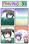  2girls 4koma ? ahoge bare_shoulders beach black_hair black_rock_shooter black_rock_shooter_(character) blood blood_on_face blue_eyes blue_hair blue_sky braid catstudioinc_(punepuni) cloud comic day highres ia_(vocaloid) jitome kaito multiple_girls o_o ocean off_shoulder pink_hair pointing shirt sky thai translated twin_braids twintails vocaloid 