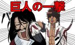  2boys =_= abs absurdres black_hair bleach bleach:_sennen_kessen-hen brown_hair closed_eyes commentary_request facial_hair gloves hair_over_eyes highres jacket jewelry long_hair male_focus motion_lines multiple_boys muscular muscular_male mustache necklace open_clothes open_jacket open_mouth sado_yasutora shaolong short_hair simple_background slapping sound_effects stubble teeth translation_request upper_body upper_teeth_only white_background white_gloves white_jacket yhwach 